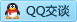 QQ在线咨询2503065707
